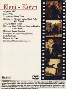 Eleni (Ελένη)