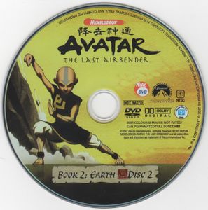 Avatar: The Last Airbender - The Complete Book 2 Collection