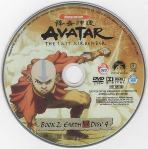 Avatar: The Last Airbender - The Complete Book 2 Collection