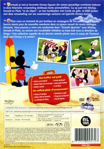 Mickey's Summer Madness