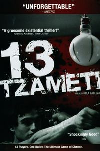 13 Tzameti