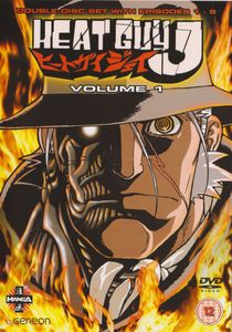 Heat Guy J - Volume 1