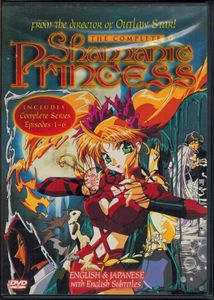 The Complete Shamanic Princess