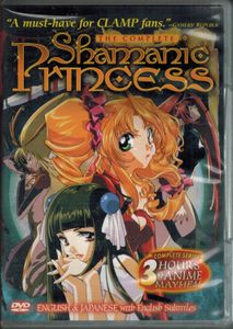 The Complete Shamanic Princess