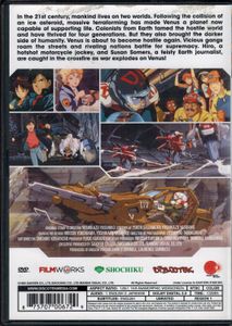 Venus Wars