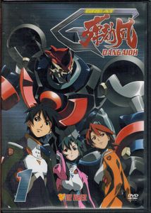 Great Dangaioh - 1