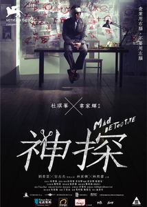 跟蹤