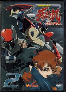 Great Dangaioh - 2