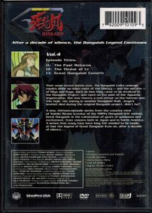 Great Dangaioh - 4