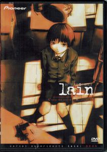 Serial Experiments Lain: DEUS