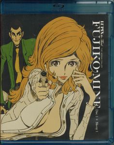 Lupin The Third: The Woman Called Fujiko Mine - The Complete Series [Limited Edition]