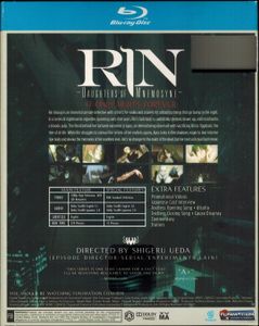 Rin ~Daughters Of Mnemosyne~
