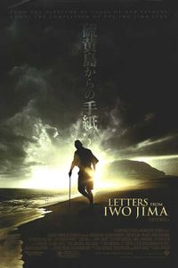 Letters from Iwo Jima