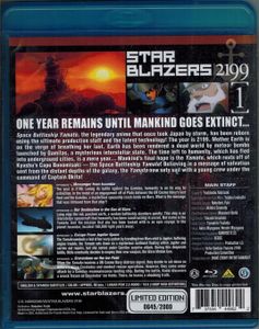 Star Blazers 2199 - 1
