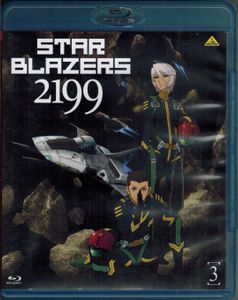 Star Blazers 2199 - 3