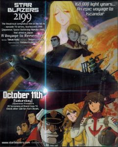 Star Blazers 2199 - 3