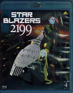 Star Blazers 2199 - 4