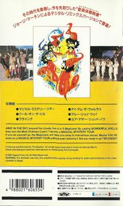 Magical Mystery Tour