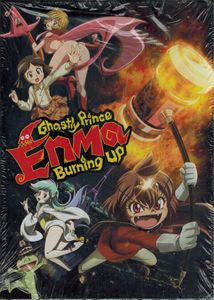 Gastly Prince Enma Burning Up - Complete Series Premium Edition