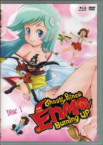 Gastly Prince Enma Burning Up - Complete Series Premium Edition