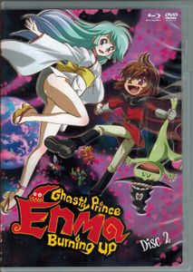 Gastly Prince Enma Burning Up - Complete Series Premium Edition