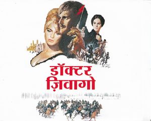 Doctor Zhivago