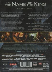 In the Name of the King: A Dungeon Siege Tale