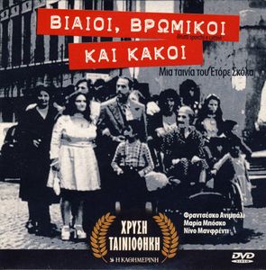 Βίαιοι, Βρώμικοι Και Κακοί