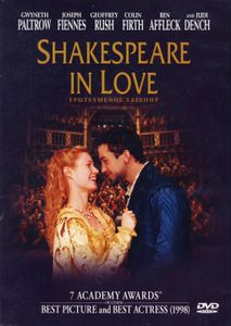 Shakespeare in Love (Ερωτευμένος Σαίξπηρ)