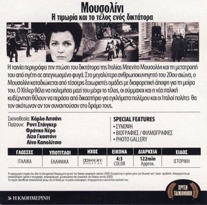 Μουσολίνι. Η Τιμωρία Και Το Τέλος Ενός Δικτάτορα