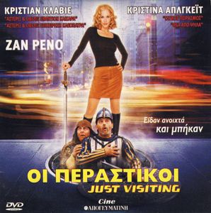 Οι Περαστικοί