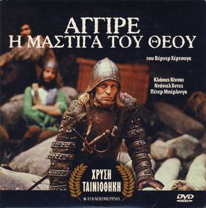 Αγγίρε, Η Μάστιγα Του Θεού