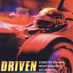 Driven