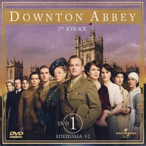Downton Abbey (2ος Κύκλος - Επεισόδια 1-2)