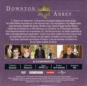 Downton Abbey (2ος Κύκλος - Επεισόδια 1-2)