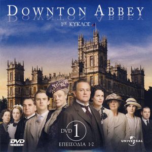 Downton Abbey (1ος Κύκλος - Επεισόδια 1-2)