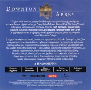 Downton Abbey (1ος Κύκλος - Επεισόδια 1-2)