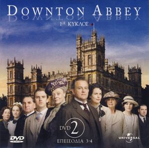 Downton Abbey (1ος Κύκλος - Επεισόδια 3-4)