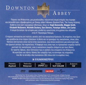 Downton Abbey (1ος Κύκλος - Επεισόδια 5-6-7)