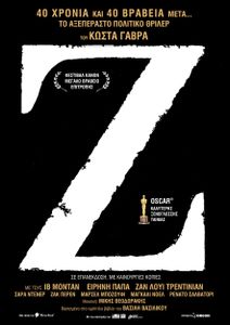 Z