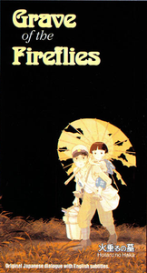 Grave Of The Fireflies