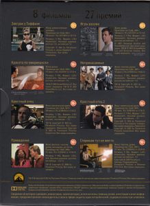 8 Фильмов - 27 Премий
