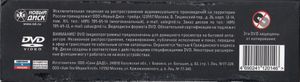 8 Фильмов - 27 Премий