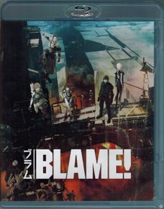 BLAME!