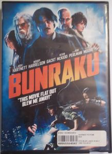 Bunraku