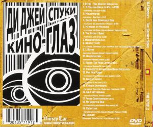 DJ Spooky: The Secret Song