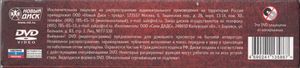 Коллекция Фильмов: Лучшие Зарубежные Драмы