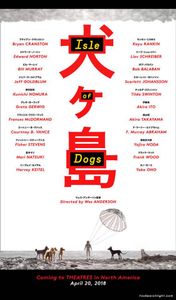 Isle Of Dogs