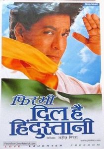 फिर भी दिल है हिन्दुस्तानी