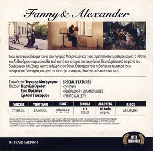 Fanny & Alexander
